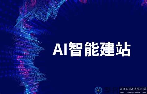 2023中国（无锡）智能制造高峰论坛暨首届CMMM大会在惠山举行
