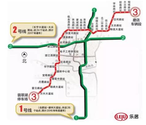 合肥地铁9号线线路图（最新）- 合肥本地宝