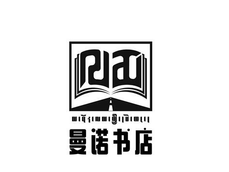书店---logo设计#藏式设计_公巴设计工作室-站酷ZCOOL
