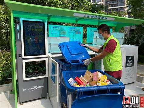 小区成了垃圾场 宝安两小区被责令整改 - 执法监督 - 深圳市城市管理和综合执法局网站