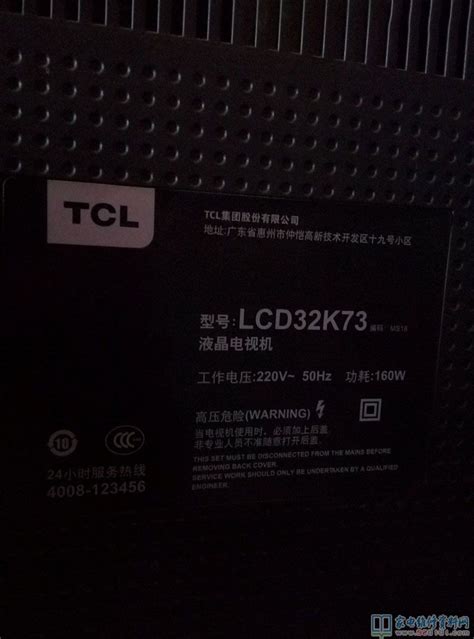 TCL LCD32K73液晶电视开机图像不断跳闪的故障维修 - 家电维修资料网