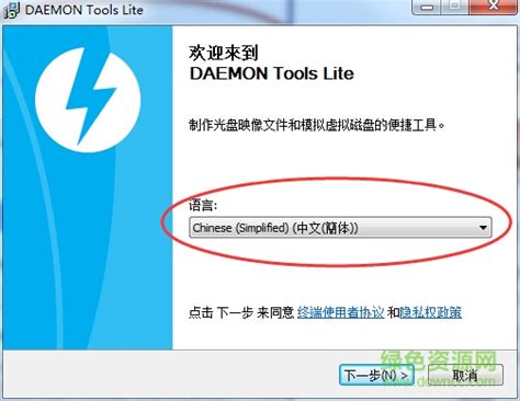 daemon tools lite加载多个镜像的操作步骤-下载之家