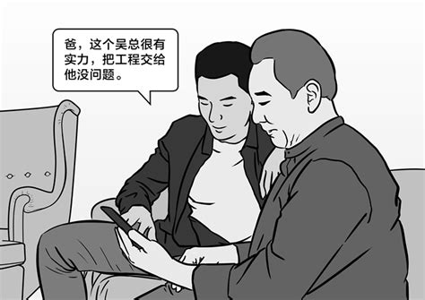 图解纪法 | 利用影响力受贿罪--河北省纪委监委网站