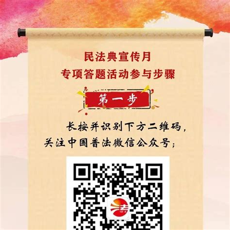 民法典【咨询 费用 电话】-北京盈科（乌鲁木齐）律师事务所