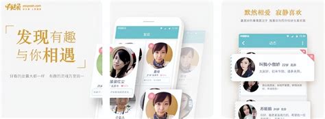 相亲app|UI|APP interface|白核桃_Original作品-站酷(ZCOOL)