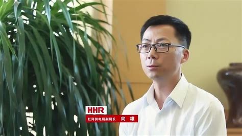 红河热线采访-红河供电_腾讯视频