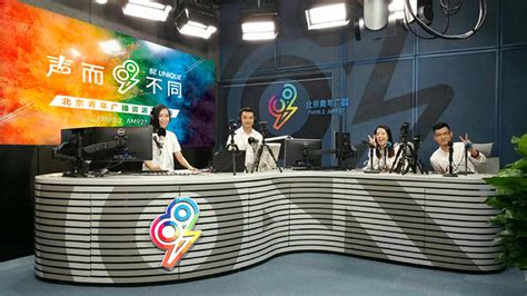 北京人民广播电台调频FM98.2 左右巡航