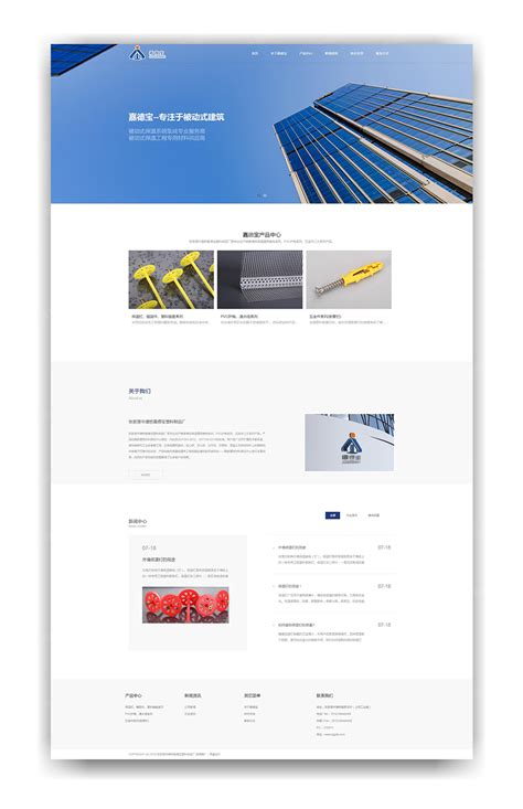 企业网站首页|网页|企业官网|Inapron - 原创作品 - 站酷 (ZCOOL)