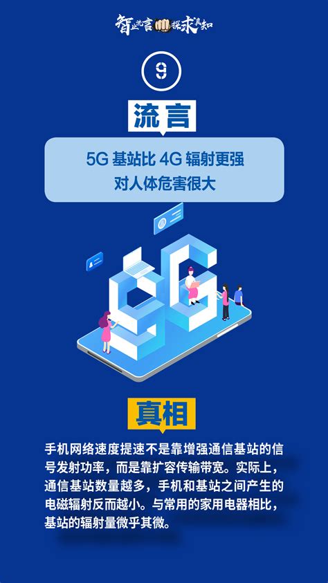5G为啥能比4G快？ - 知乎