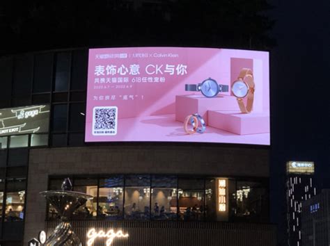 深圳福田CBD商圈LED广告有哪些优势?-媒体知识-全媒通