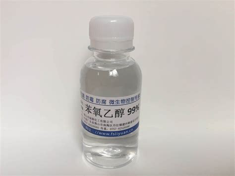 日化级苯氧乙醇 苯氧基乙醇 化妆品防腐剂 水性杀菌防腐剂-阿里巴巴