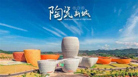 2021湖南（醴陵）国际陶瓷产业博览会