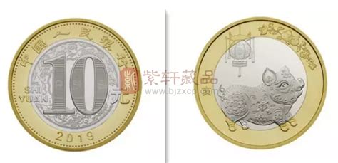 10元硬币将发行 每人预约、兑换限额为20枚-硬币收藏-金投收藏-金投网