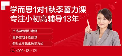 语文文学常识：高中必修1文学常识_600字_成都学而思1对1