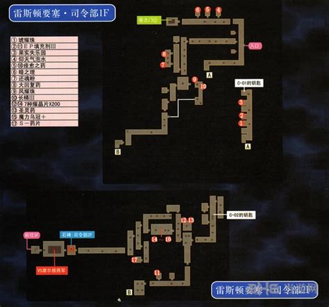 《空之轨迹3rd》全迷宫地图流程攻略大全_九游手机游戏