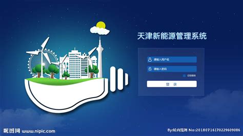 2022年5月天津计算机三级报名时间：5月9日-12日