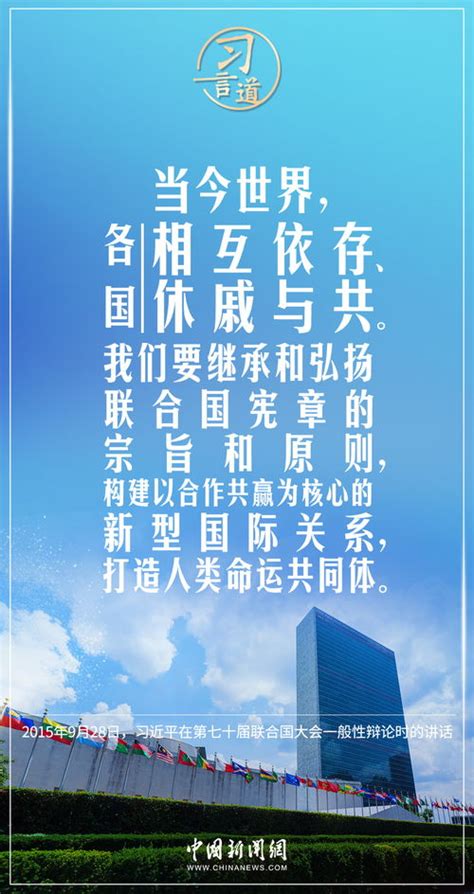 人类命运共同体理念中蕴含着中国传统文化中Word模板下载_编号lvvzvdnv_熊猫办公