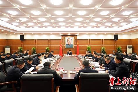 衡阳市委全面深化改革委员会举行第四次会议 - 最新动态 - 邓群策报道专题 - 华声在线专题