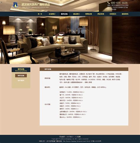 酒店网站|网页|企业官网|Z31567701 - 原创作品 - 站酷 (ZCOOL)