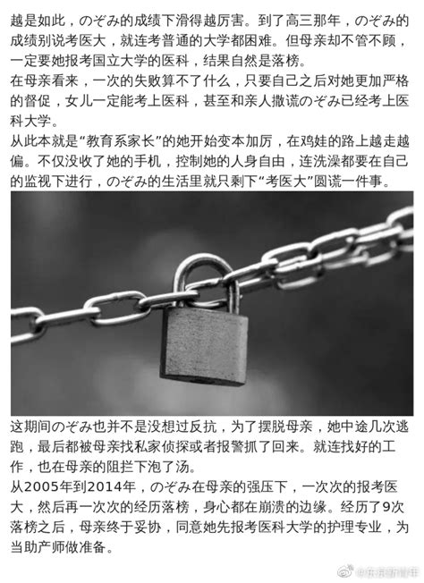 揭秘武汉女大学生惨案经过，警方严密追踪仅十天破案_探秘志