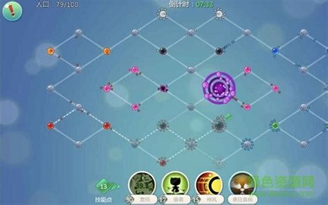 细胞大作战游戏下载-细胞大作战手机免费版下载v1.0.0 安卓最新版-绿色资源网