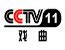 [中央电视台戏曲频道] 京杭大运河江苏流域戏曲展演系列活动在江苏省丹阳市举行