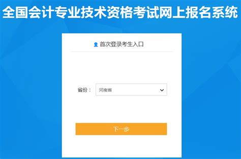 河南职称申报系统登录入口_【快资讯】