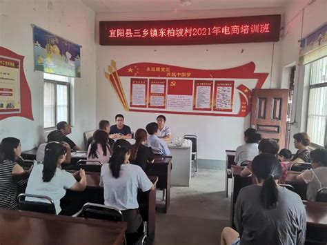 临猗县北景乡电商培训促进果农增收 --黄河新闻网