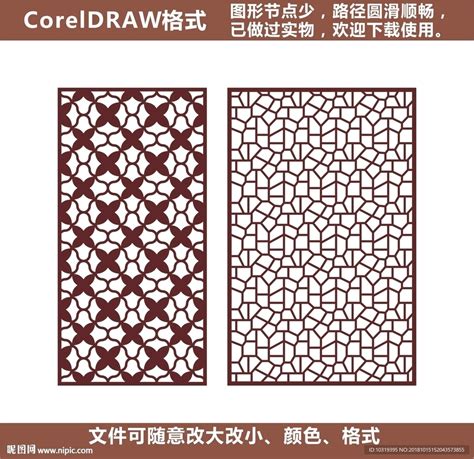 花格图片