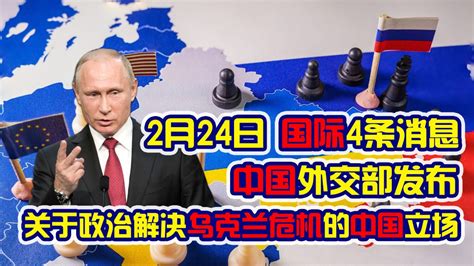 中国与乌克兰签署协定_凤凰网