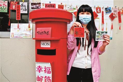 免费邮寄把爱送回家 幸福邮筒寄新年祝福_龙华新闻数字报