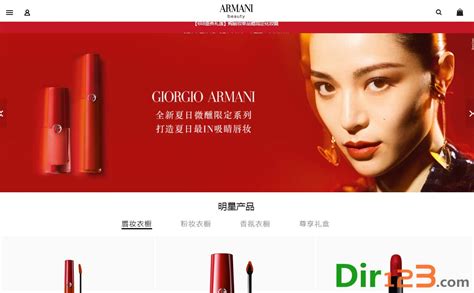 阿玛尼官网 - 化妆品牌