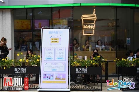 “鹏城八月欢乐游购”2020年大鹏新区购物节正式启动_大鹏网