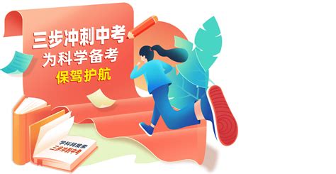 学科网电脑版-学科网官方免费下载-华军软件园
