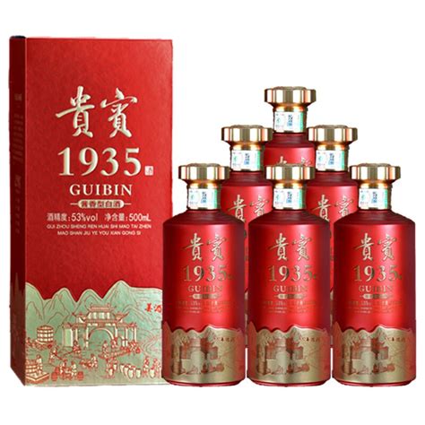 贵宾1935（中国红） - 百年盛世-深圳百年盛世酒业有限公司