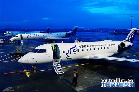 中国商飞向华夏航空交付首架ARJ21飞机_凤凰网视频_凤凰网