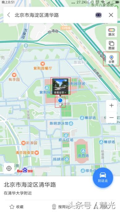 百度地图街景(谷歌超清实时卫星地图)