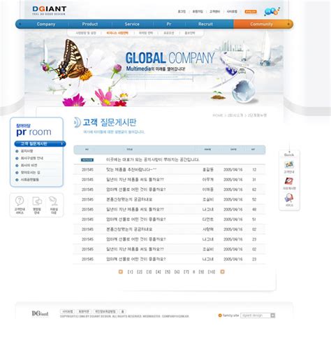 企业网站模板PSD分层_模板_68Design