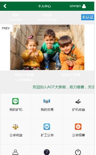 ao3官方下载 最新网页版-ao3中文网页版v1.0_零度软件园