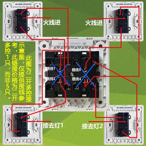 三控一灯接线图图片