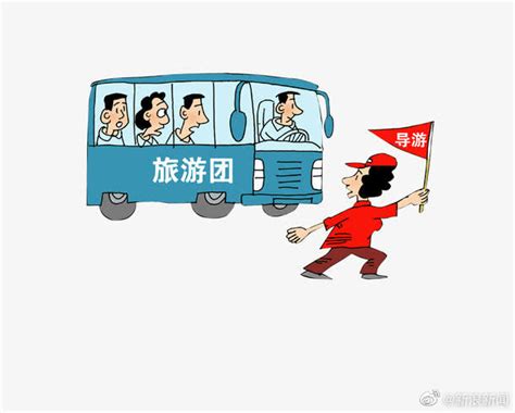 普法 | 拒绝低价诱骗旅游，为自己的权益发声！_深圳新闻网