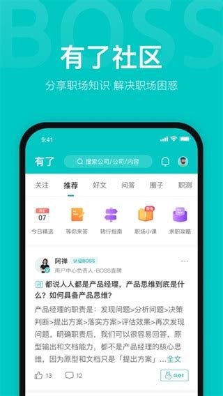 【上海】Unity招聘 软件开发工程师、资深项目经理、平台研发经理......-数艺网