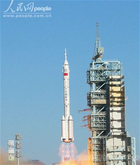 2003年10月15日“神舟”五号载人飞船发射成功-湖南万通 专题中心