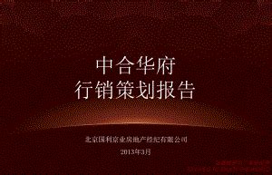 辽阳县,宣传画册,画册/宣传单/广告,设计模板,汇图网www.huitu.com