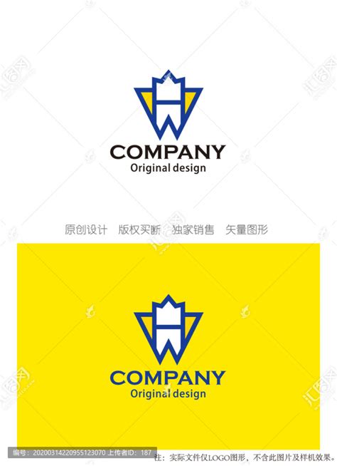 WH字母组合logo设计,时尚生活,LOGO/吉祥物设计,设计模板,汇图网www.huitu.com
