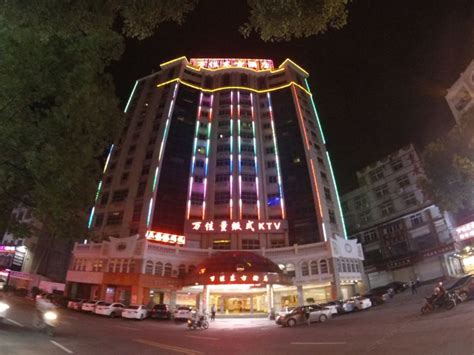 厦门万佳东方酒店_Wanjia Oriental Hotel