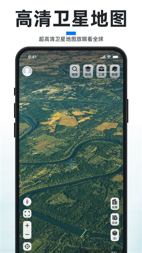 新知卫星地图2023版最新版-新知卫星地图下载官方版app免费