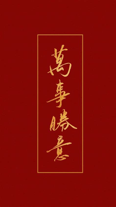 平安字体图片_平安字体设计素材_红动中国