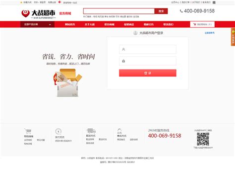 【郑州seo】郑州seo优化加持网站建设，我们可以得到更多 - SEO优化 – 新疆SEO