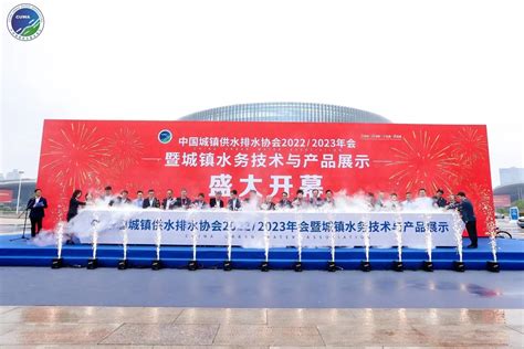 2019第三届武汉国际城镇水务及供水设备展览会-国际环保在线